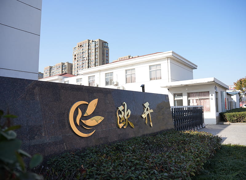 Yancheng Oukai Spongia Co., Ltd.